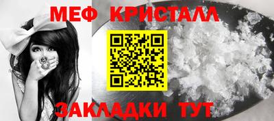метамфетамин Кингисепп