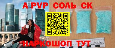 метамфетамин Кингисепп