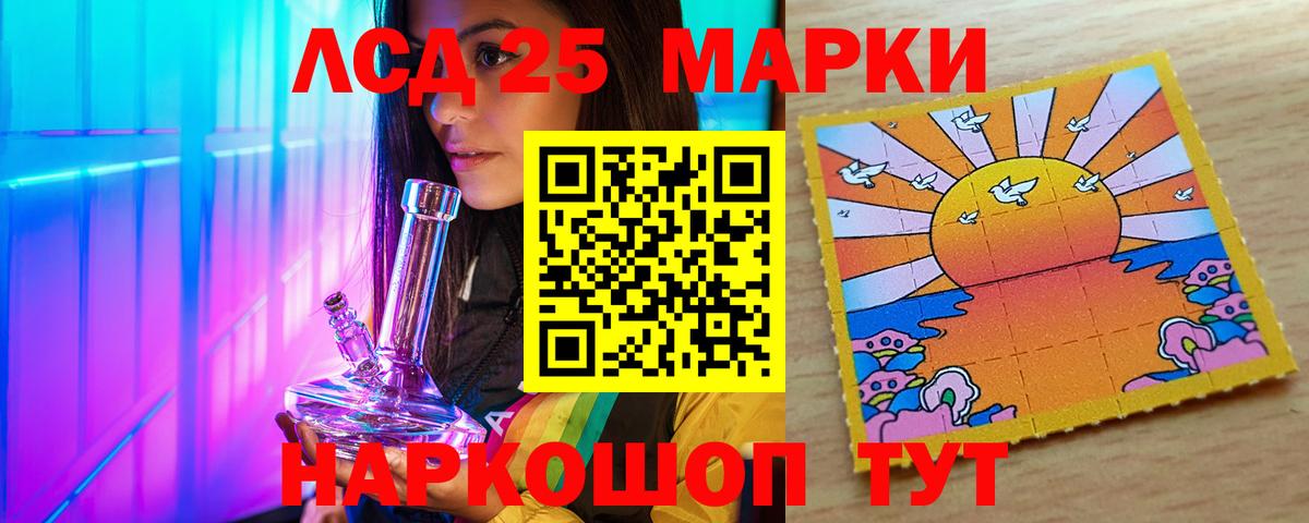 ЛСД экстази кислота  Вход с VPN  Фролово 