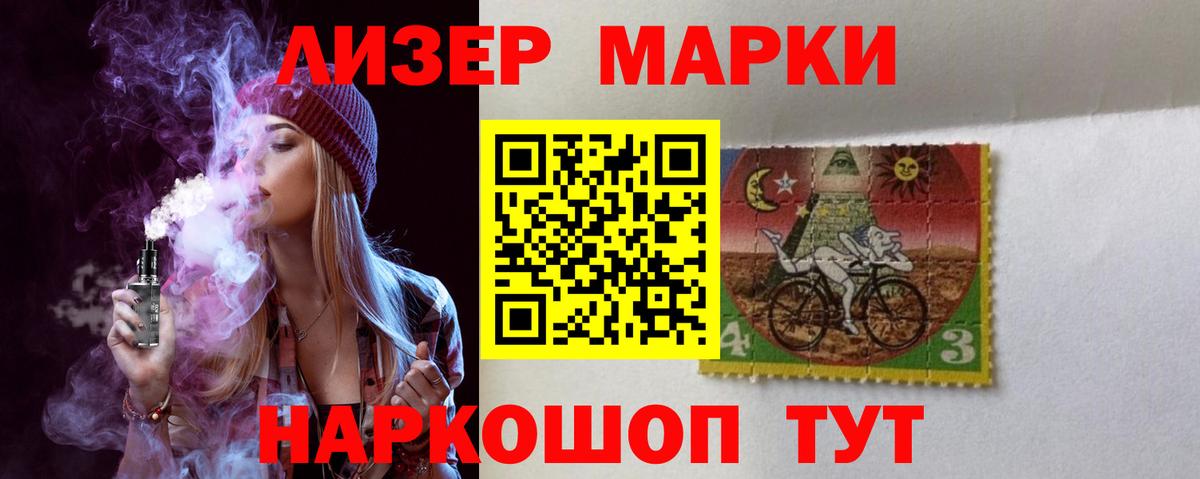 ЛСД экстази ecstasy Фролово