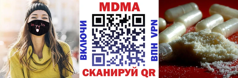 наркота  Фролово  МДМА crystal 