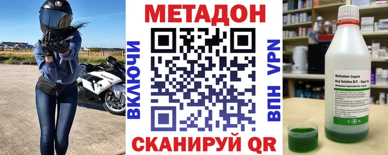 МЕГА как войти хочу наркоту Фролово Метадон мёд
