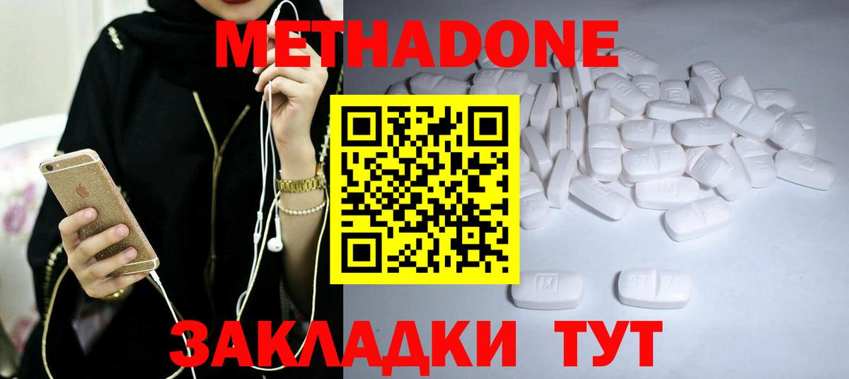 ГАШ Фролово
