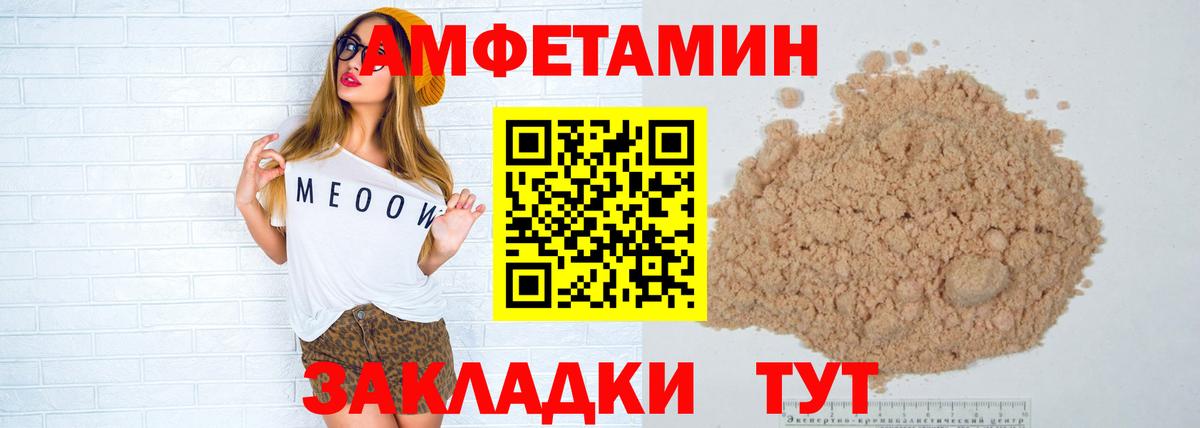 МЕТАМФЕТАМИН витя  Вход с VPN  Фролово  МЕТАМФЕТАМИН витя 