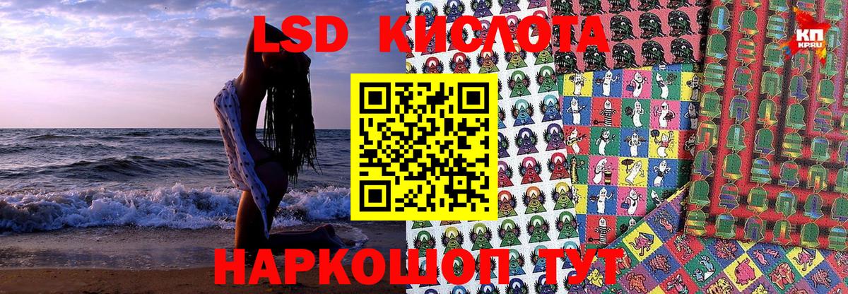 Наркотические марки 1500мкг Фролово