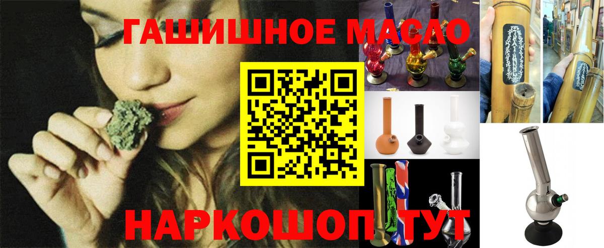 Дистиллят ТГК вейп Фролово