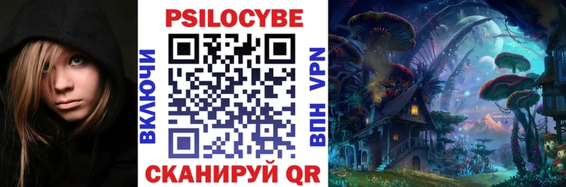 Псилоцибиновые грибы MAGIC MUSHROOMS Фролово